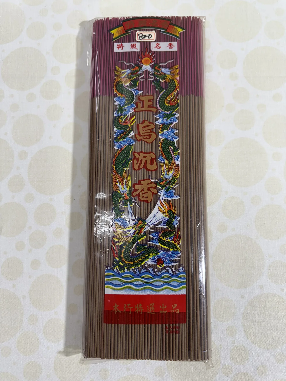 雙鶴香品 星洲沉香 產品照片 1